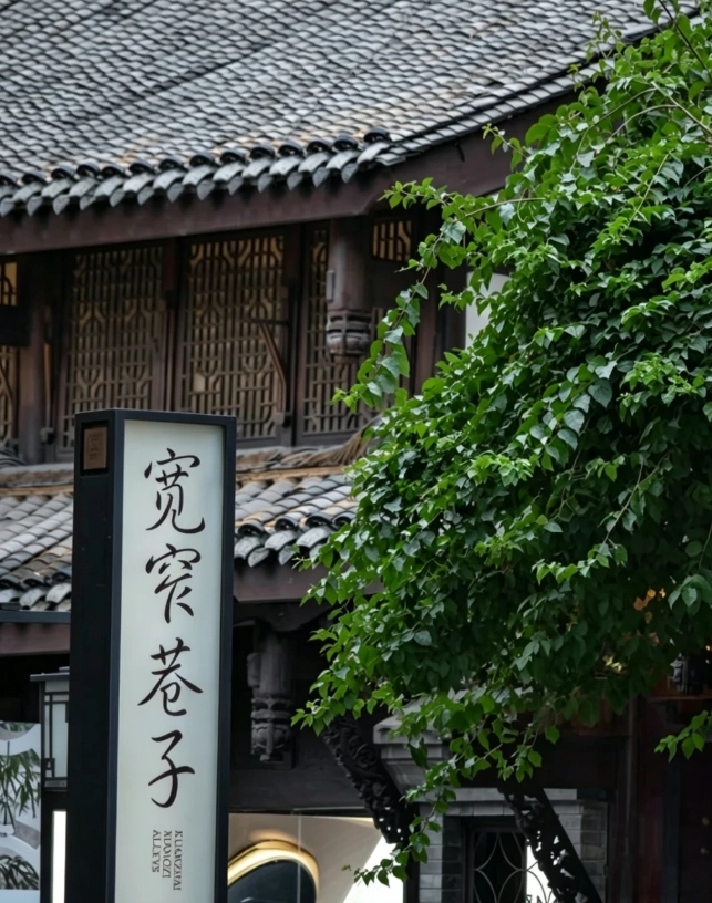 chengdu 2 day itinerary chengdu 2 day itinerary
