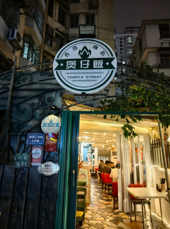 best dim sum in Guangzhou best dim sum in Guangzhou