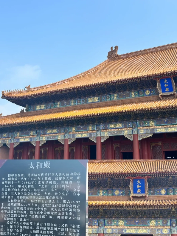 beijing weekend itinerary
