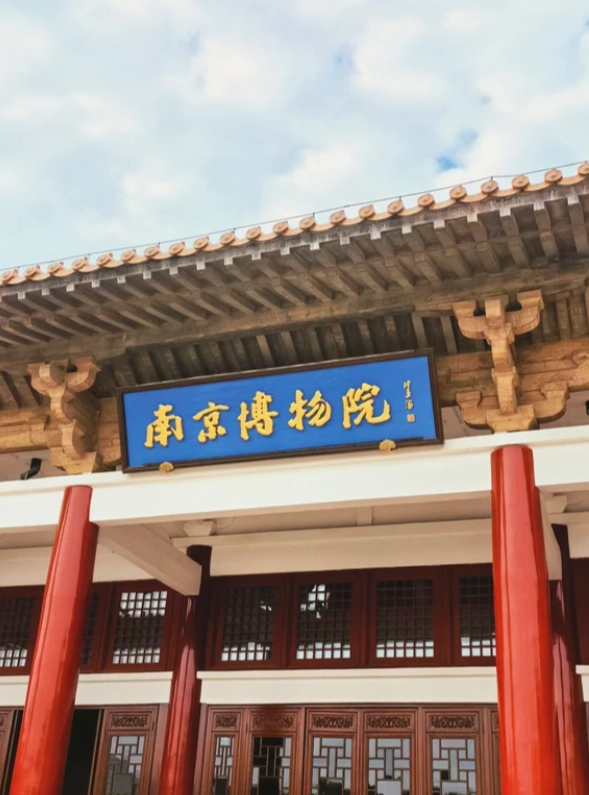 nanjing historical attractions