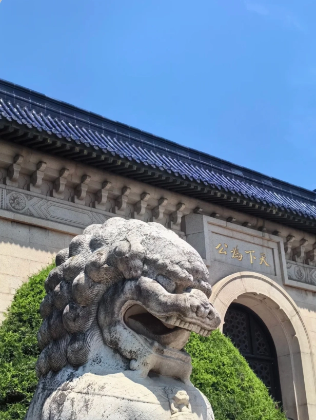 free places to visit in Nanjing free places to visit in Nanjing