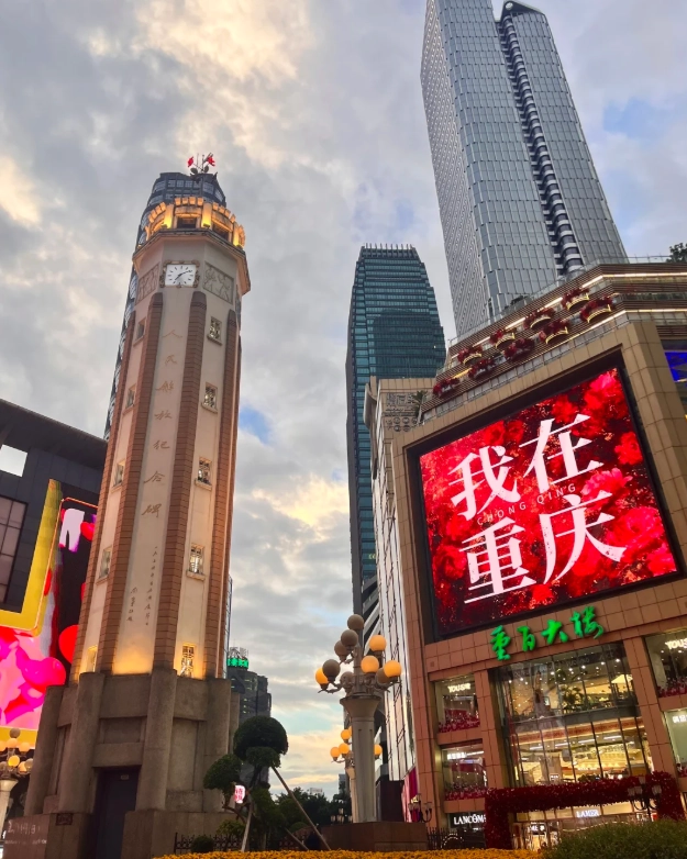 chongqing travel guide