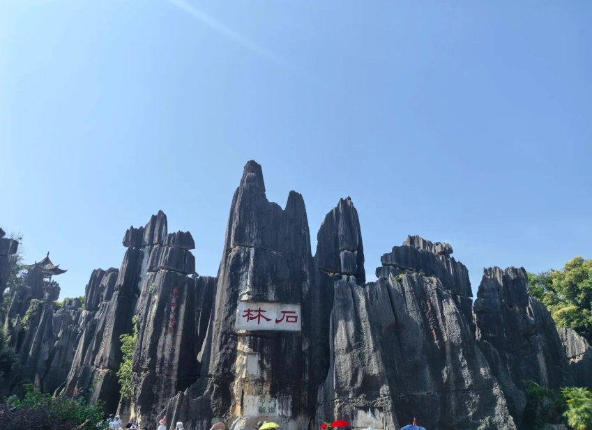 what to do in kunming for a weekend