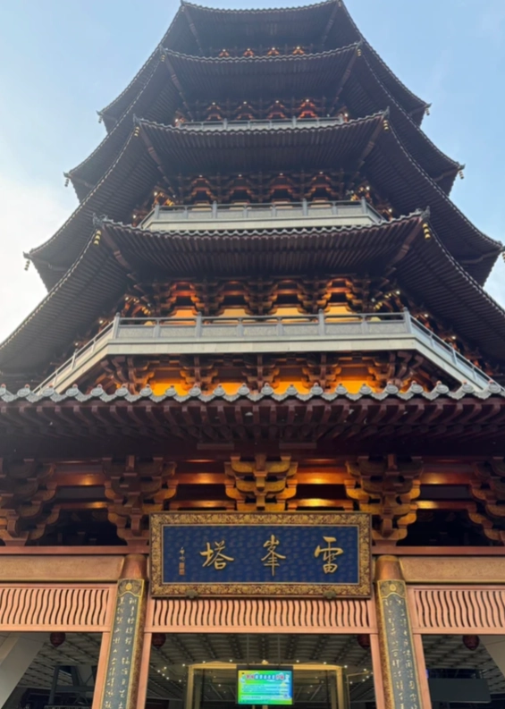 Hangzhou travel tips Hangzhou travel tips