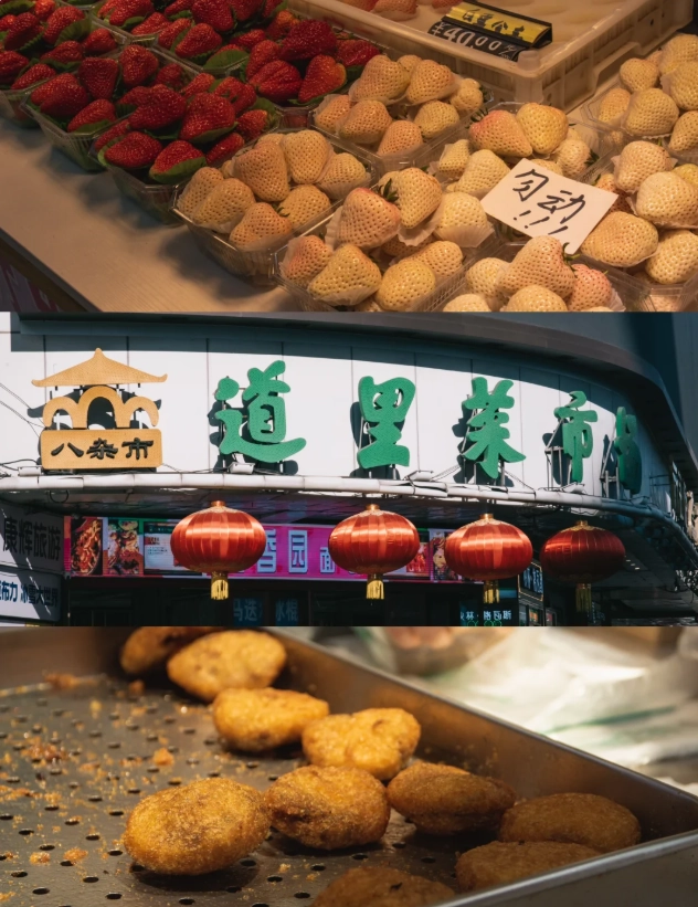 Harbin travel tips