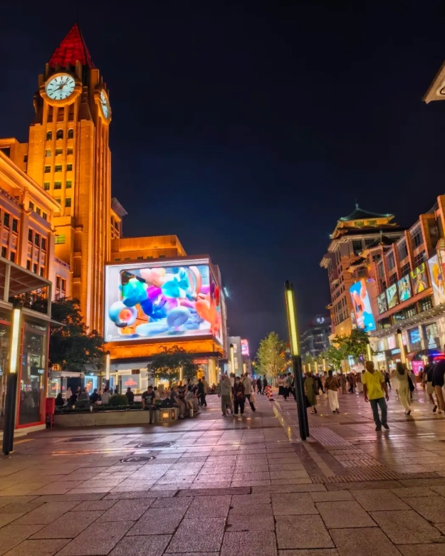 Beijing evening activities
