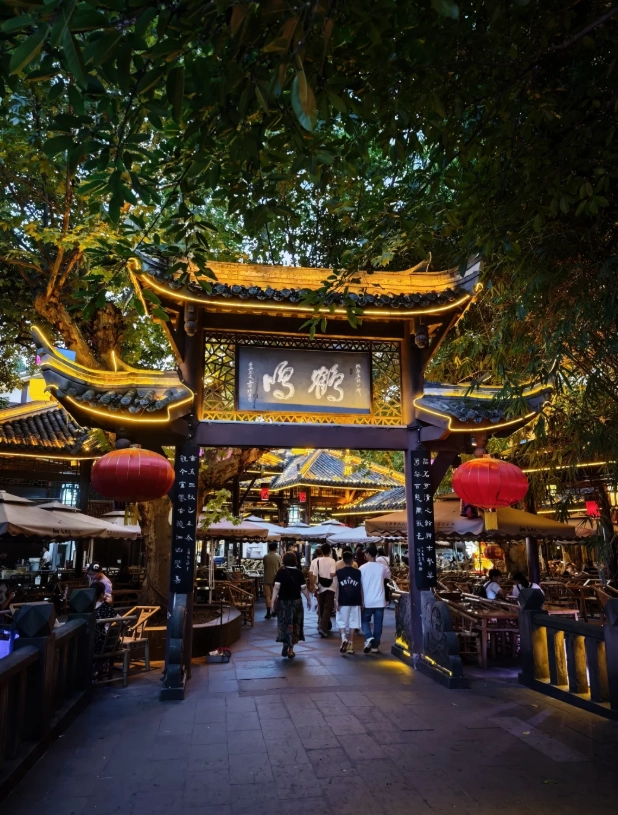 Chengdu itinerary Chengdu itinerary
