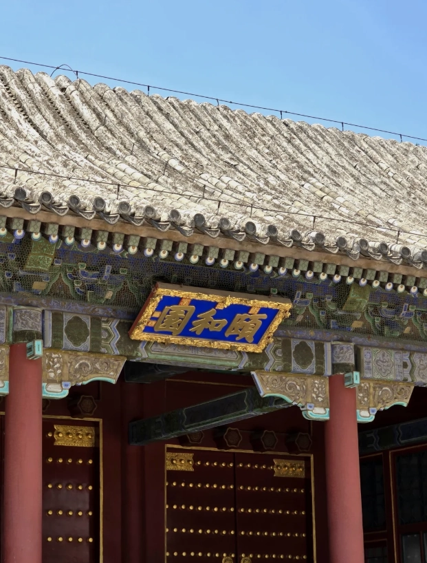 Beijing travel guide Beijing travel guide