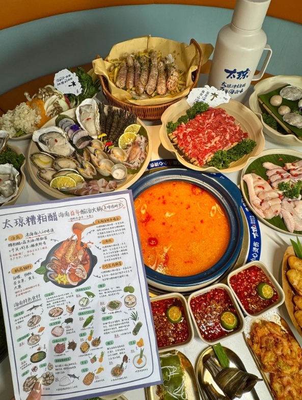 Hainan cuisine Hainan cuisine