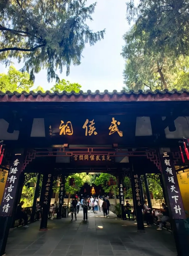 Chengdu attractions Chengdu attractions