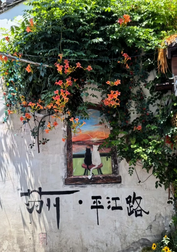 Suzhou attractions Suzhou attractions