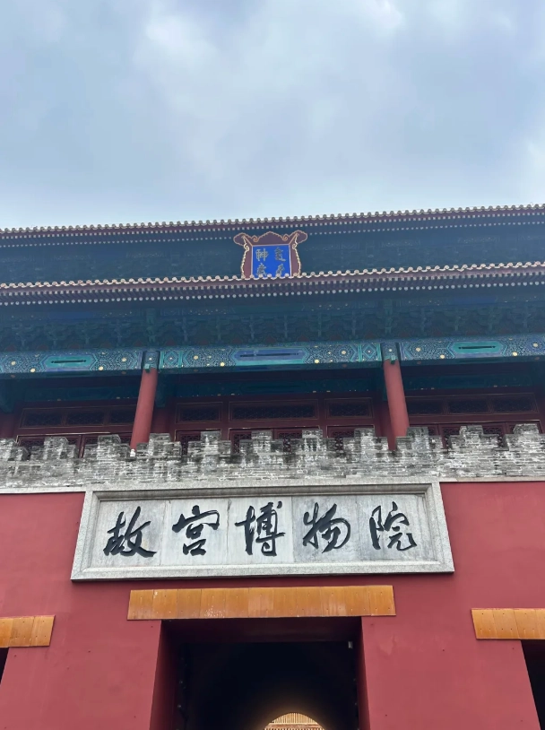 what to do in beijing for a weekend
