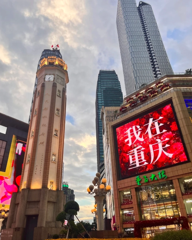how many days to spend in chongqing how many days to spend in chongqing