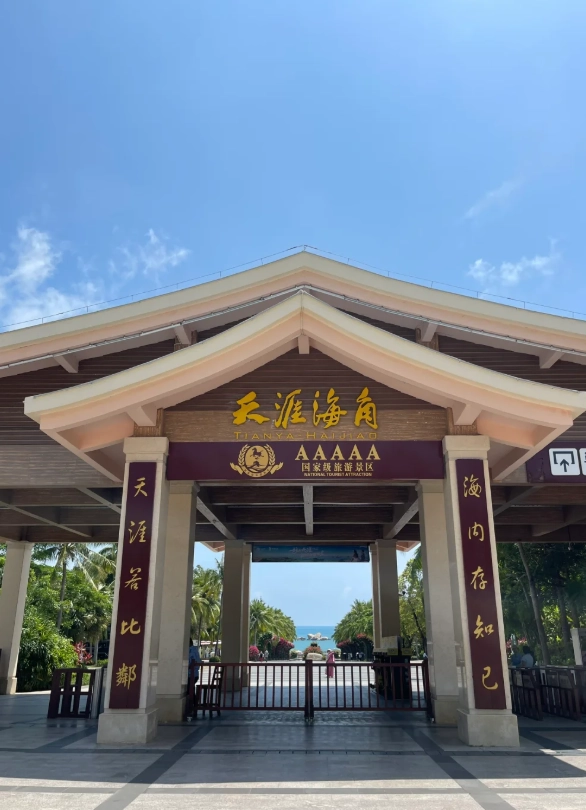 free things to do in sanya