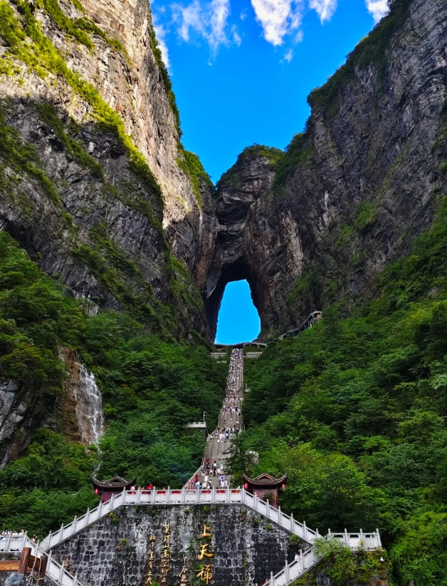tianmen mountain zhangjiajie tianmen mountain zhangjiajie