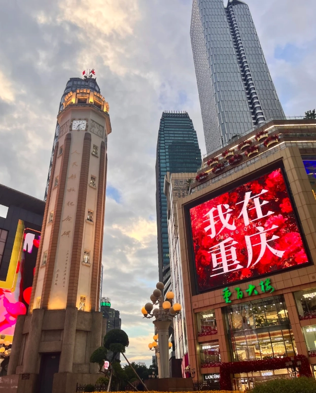 chongqing travel guide