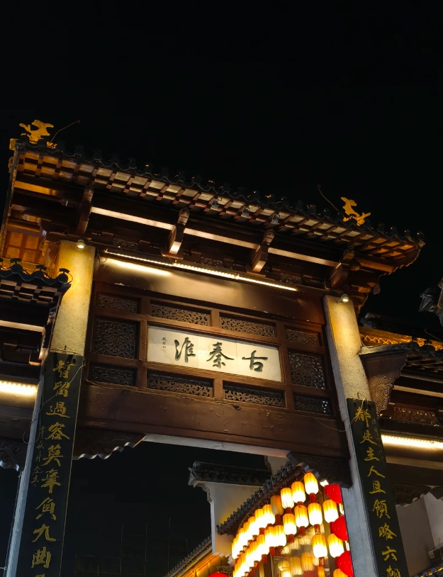 things to see in nanjing
