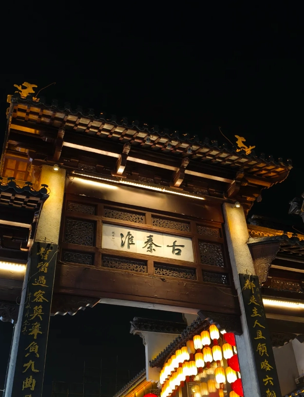 Nanjing with kids itinerary Nanjing with kids itinerary