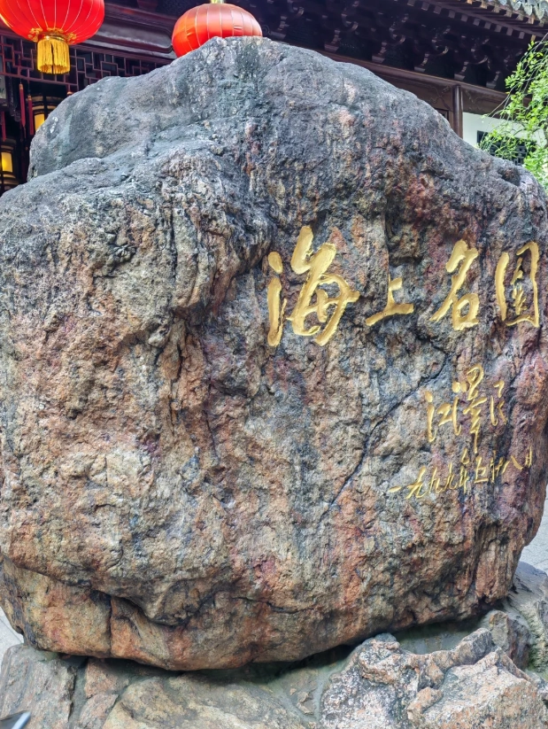shanghai with children