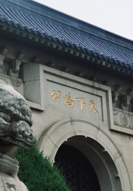 top things to do in nanjing