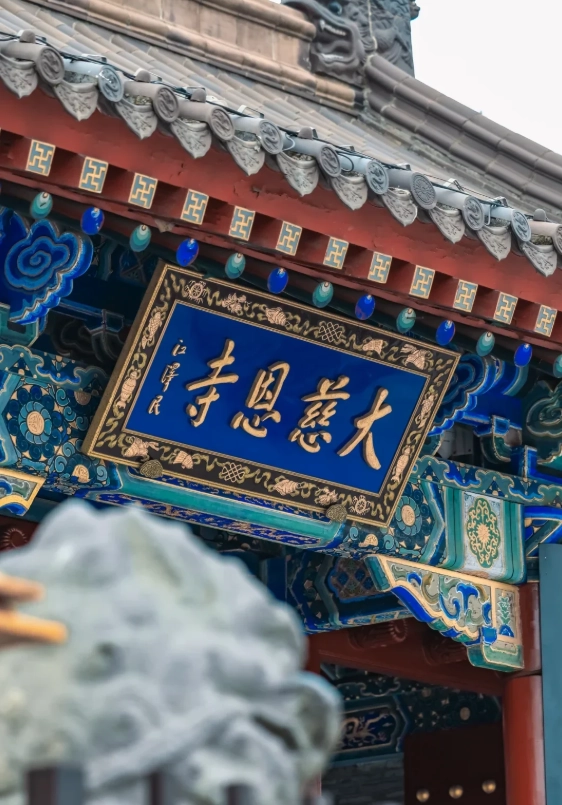 Xi'an travel guide