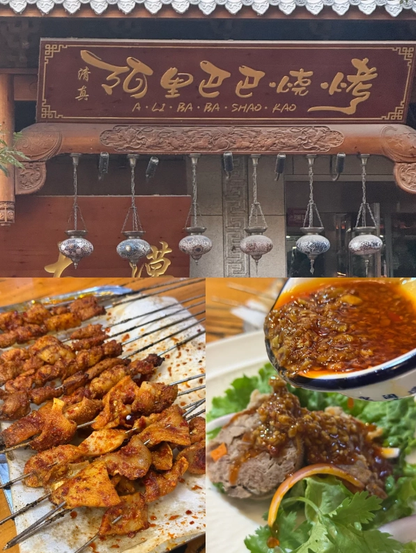 dunhuang local dishes dunhuang local dishes