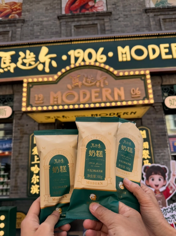 harbin kid-friendly restaurants harbin kid-friendly restaurants