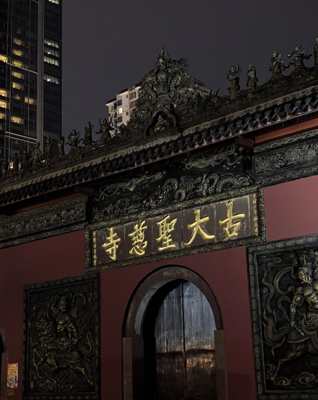chengdu nightlife guide