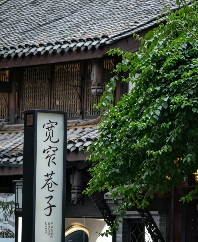 is chengdu worth visiting is chengdu worth visiting