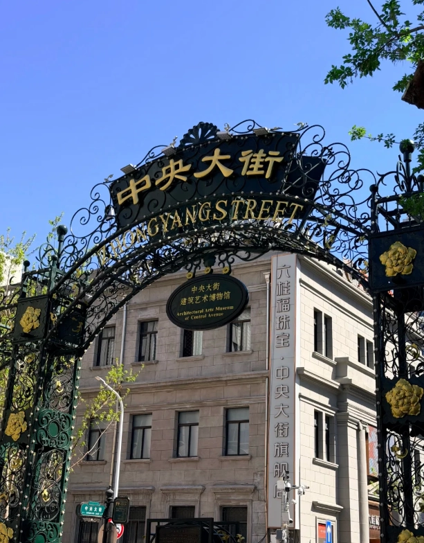 Harbin must see attractions Harbin must see attractions
