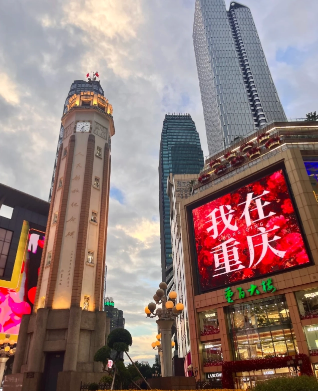 Chongqing itinerary Chongqing itinerary