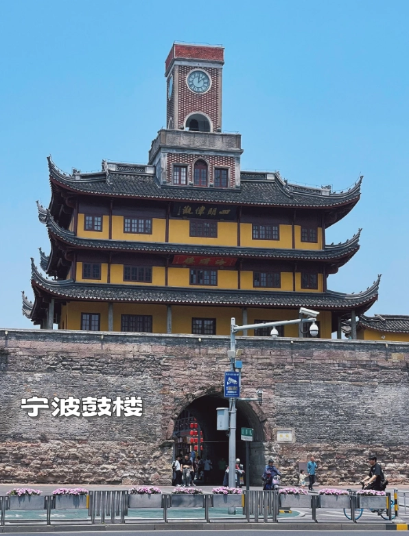 Ningbo Old Bund Ningbo Old Bund