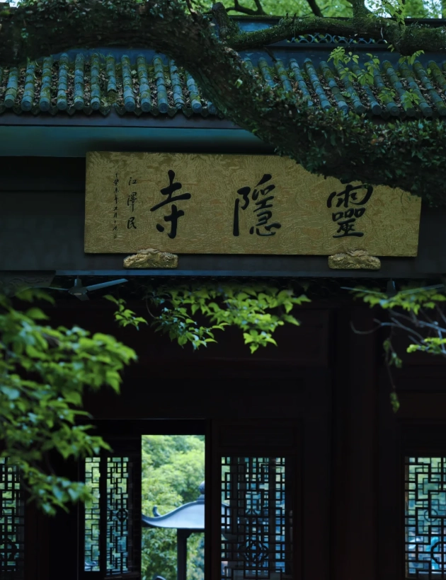 West Lake Hangzhou