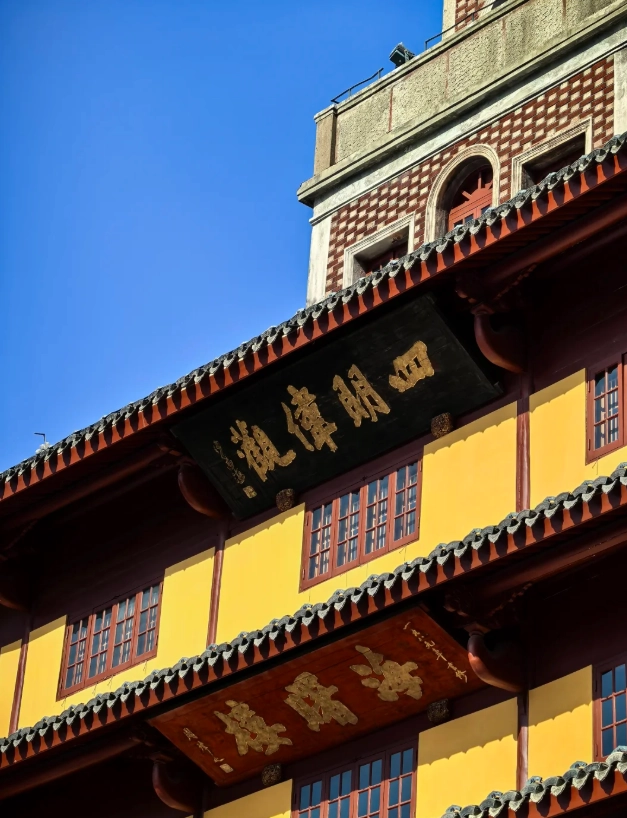 Hangzhou to Ningbo 3 days Hangzhou to Ningbo 3 days