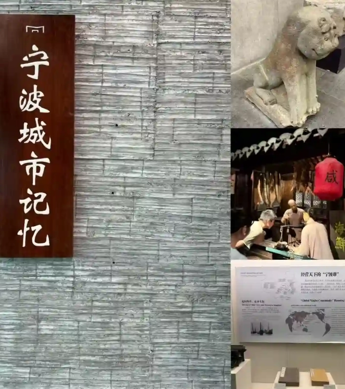 ningbo museum metro
