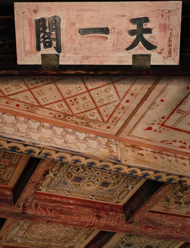 Ningbo Old Bund