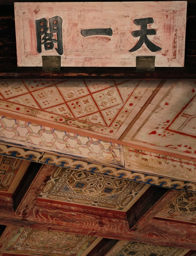Tianyi Pavilion booking