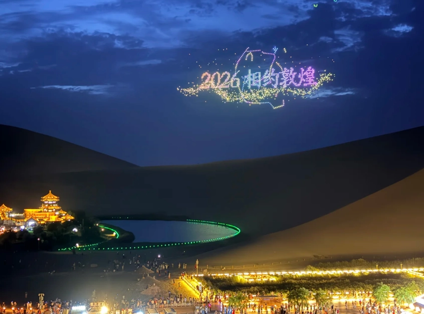 dunhuang night market dunhuang night market