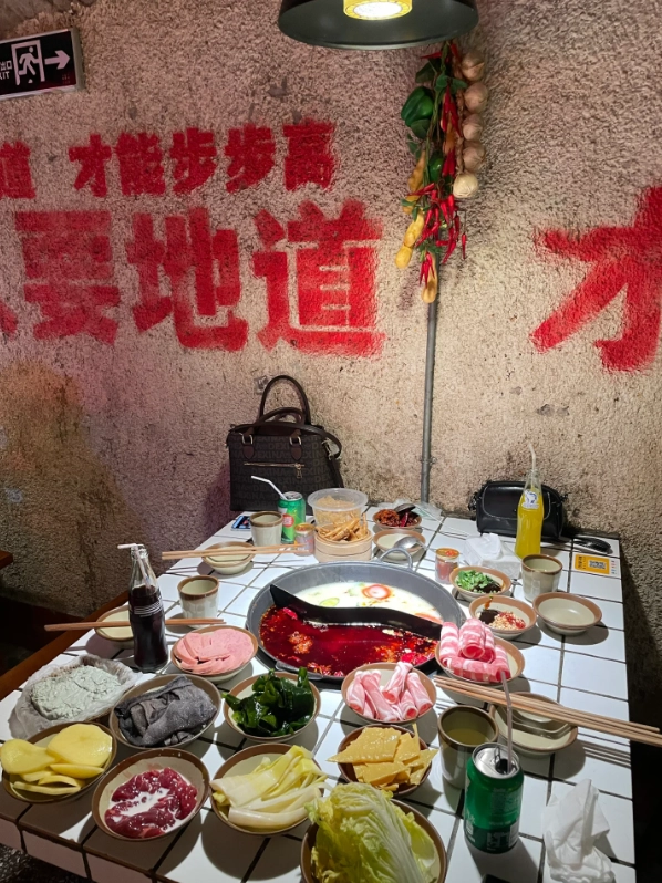 chongqing hotpot
