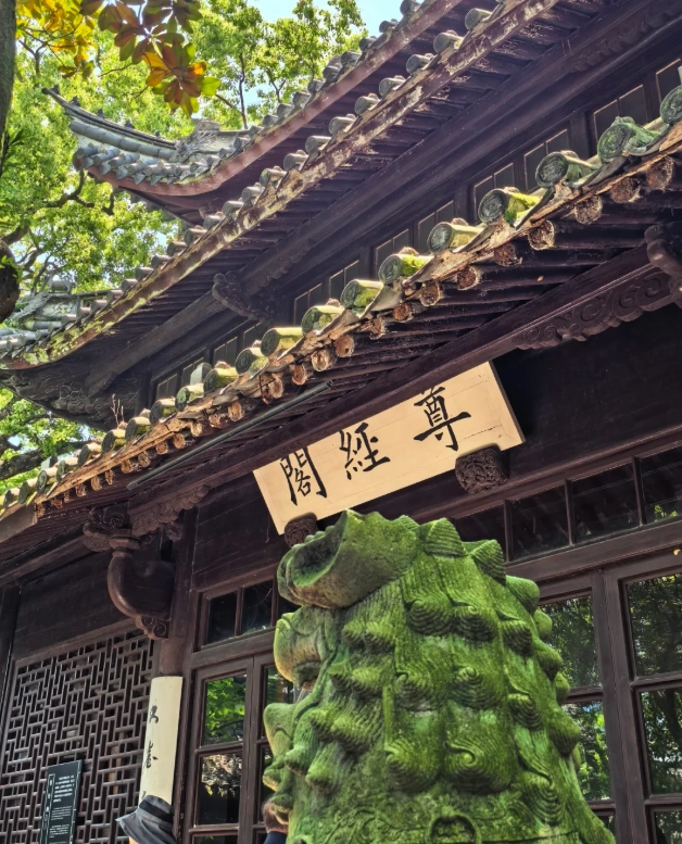 Tianyi Pavilion