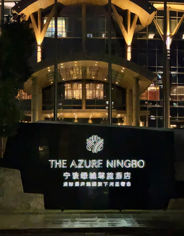 best area to stay in Ningbo best area to stay in Ningbo