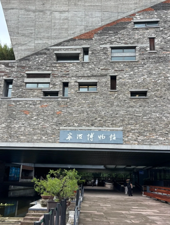 ningbo museum opening hours