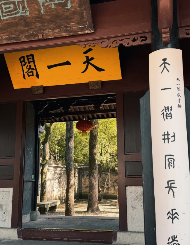 Ningbo Old Bund Ningbo Old Bund