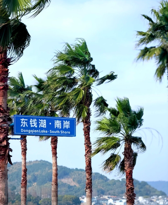 how to get to dongqian lake from ningbo station how to get to dongqian lake from ningbo station