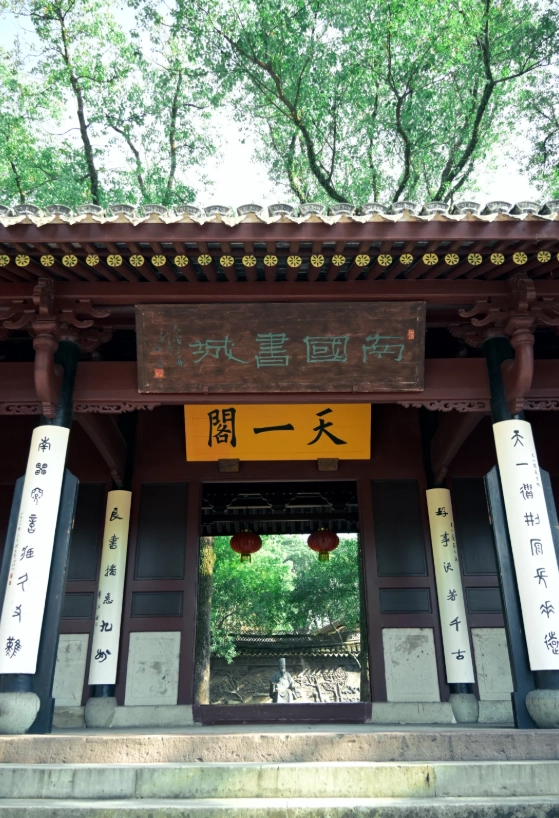 tianyi pavilion museum subway