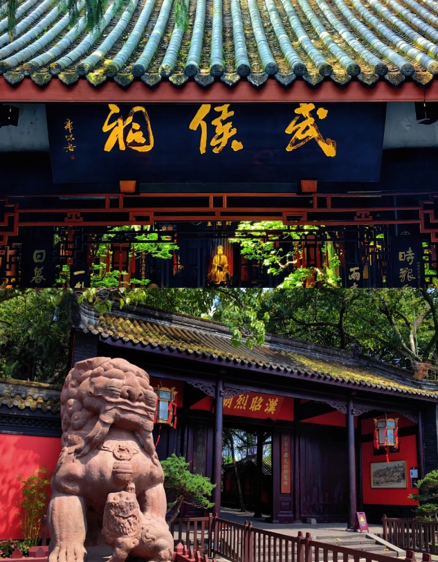 must see in chengdu