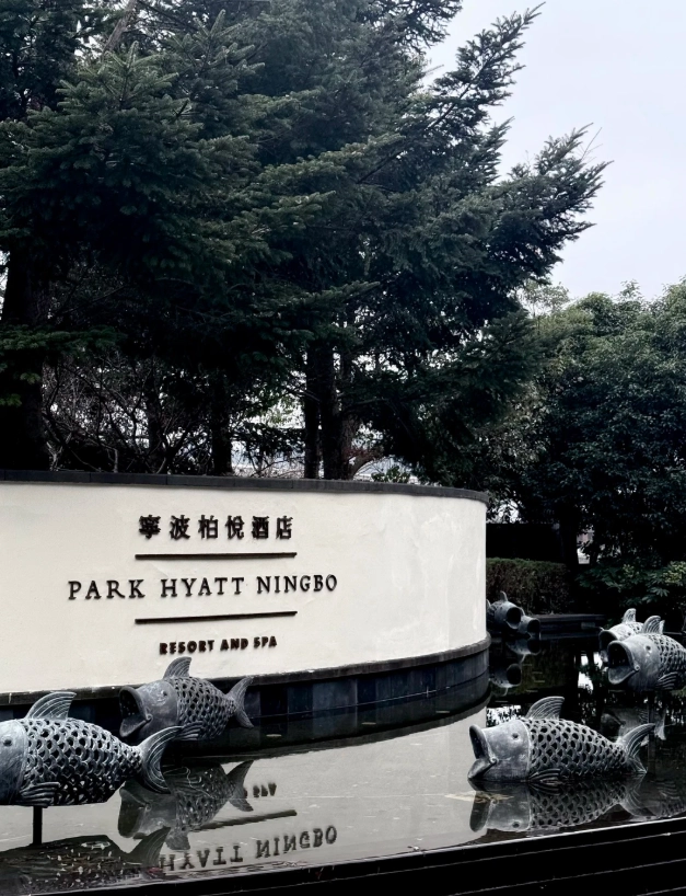 best hotels in ningbo best hotels in ningbo