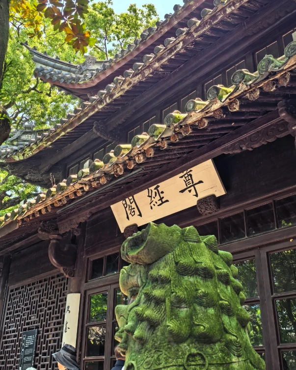 Ningbo Old Bund Ningbo Old Bund