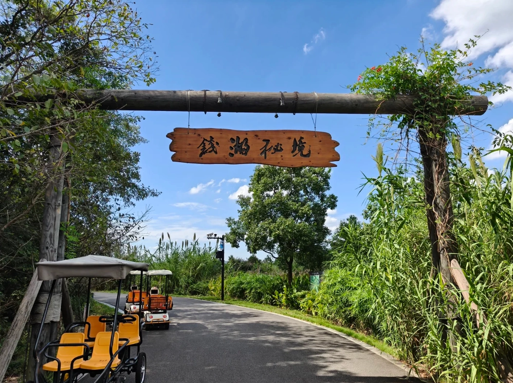 Dongqian Lake tickets Dongqian Lake tickets
