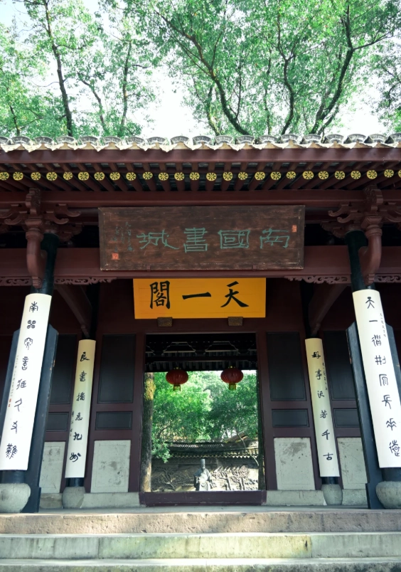Ningbo weather by month Ningbo weather by month